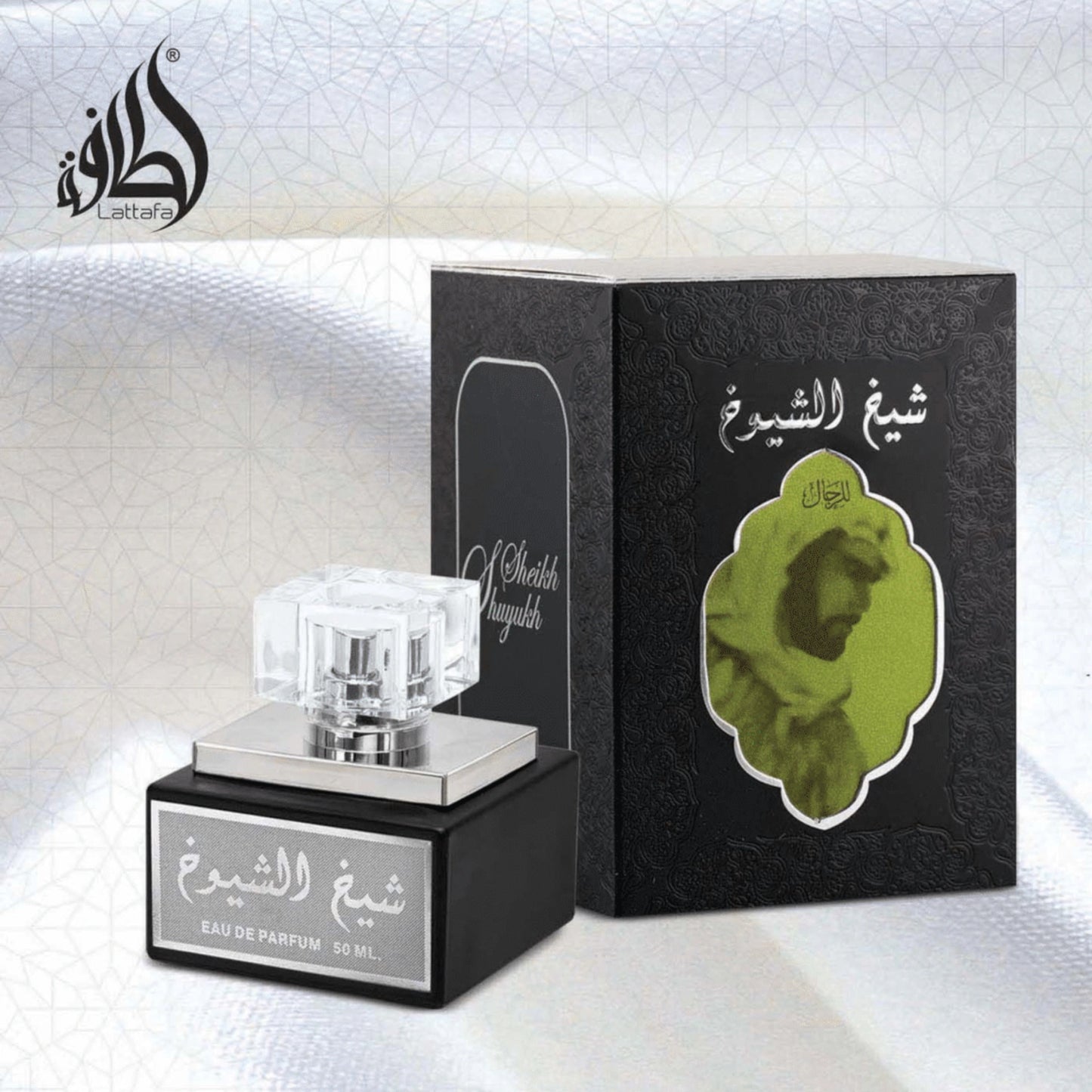 SHEIKH AL SHUYUKH